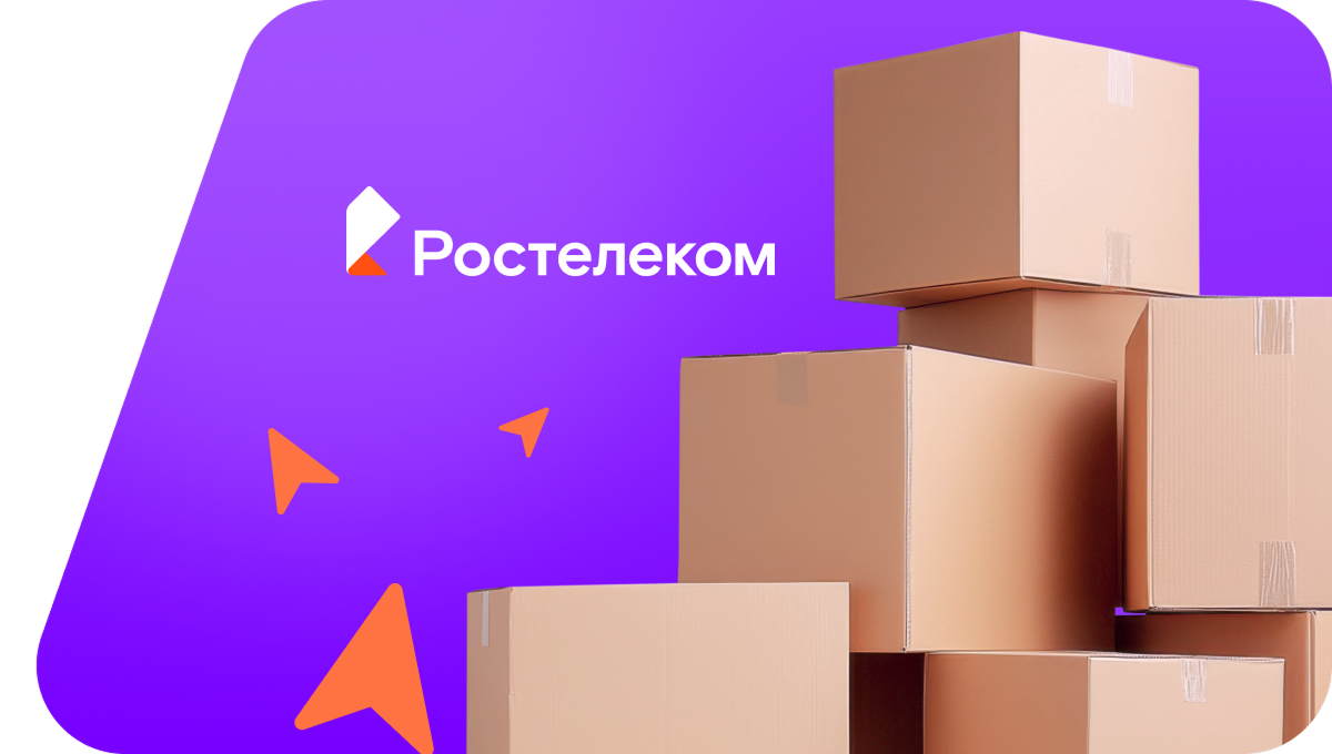 Переезд в новую квартирув&nbsp;деревня Новая Ура (Ярославская область)